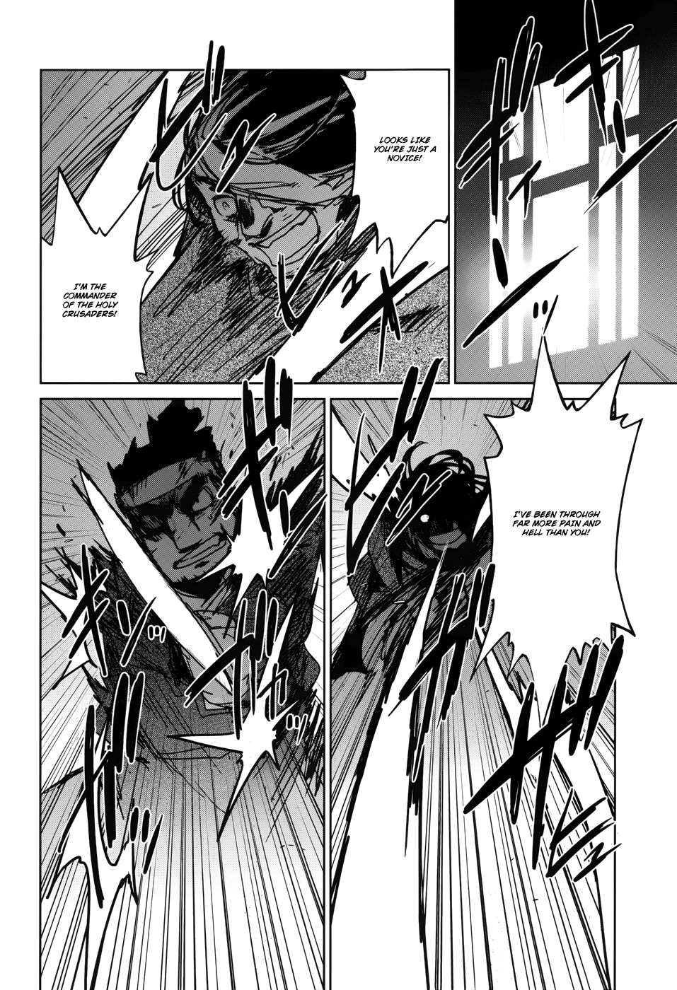 Maoyuu Maou Yuusha - "Kono Watashi no Mono Tonare, Yuusha yo" "Kotowaru!" Chapter 21 page 41 - Chapter 21: "They Told Me ""Thank You"""