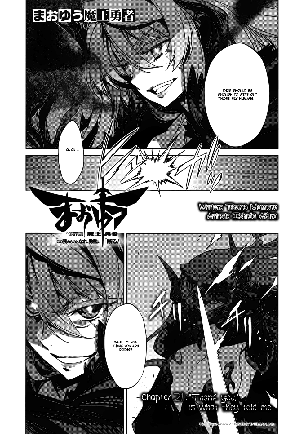Maoyuu Maou Yuusha - "Kono Watashi no Mono Tonare, Yuusha yo" "Kotowaru!" Chapter 21 page 6 - Chapter 21: "They Told Me ""Thank You"""