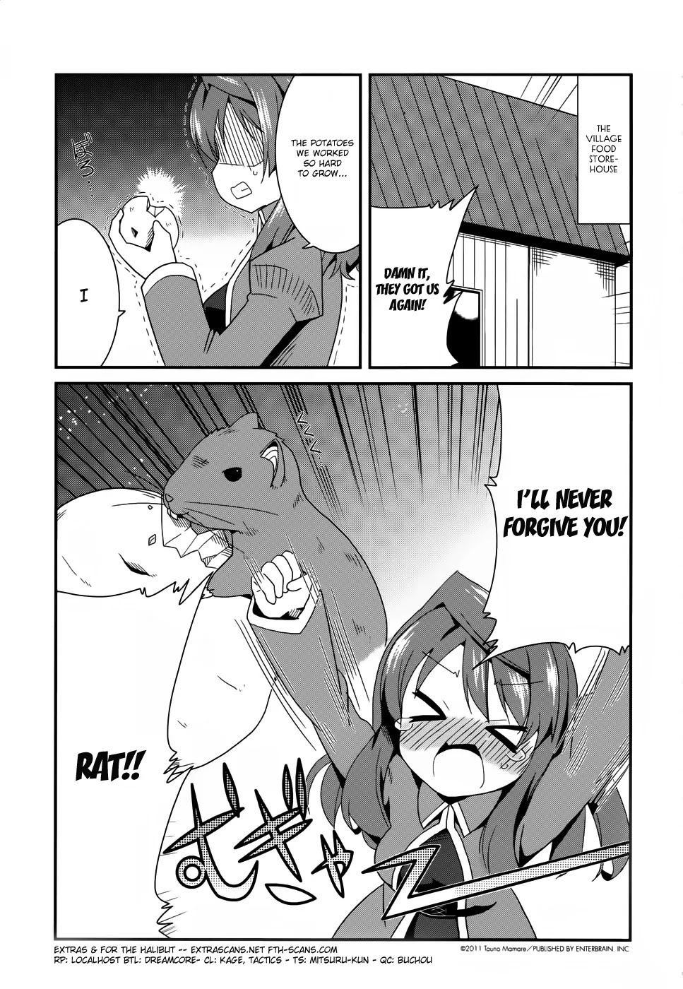 Maoyuu Maou Yuusha - "Kono Watashi no Mono Tonare, Yuusha yo" "Kotowaru!" Chapter 22.5 page 1 - Chapter 22.5: Extra 1