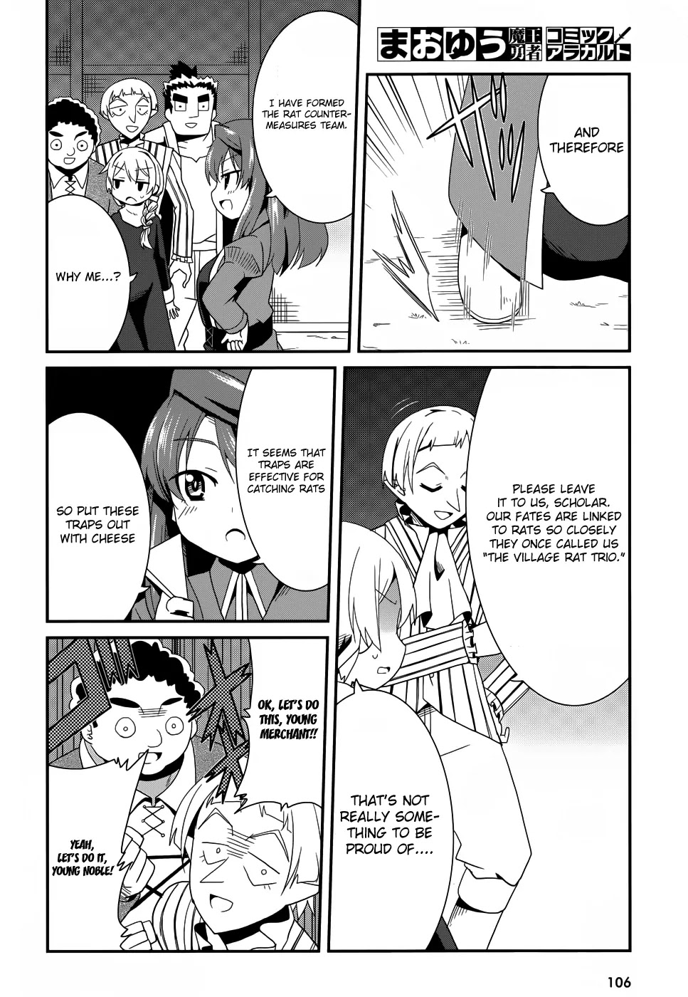 Maoyuu Maou Yuusha - "Kono Watashi no Mono Tonare, Yuusha yo" "Kotowaru!" Chapter 22.5 page 2 - Chapter 22.5: Extra 1