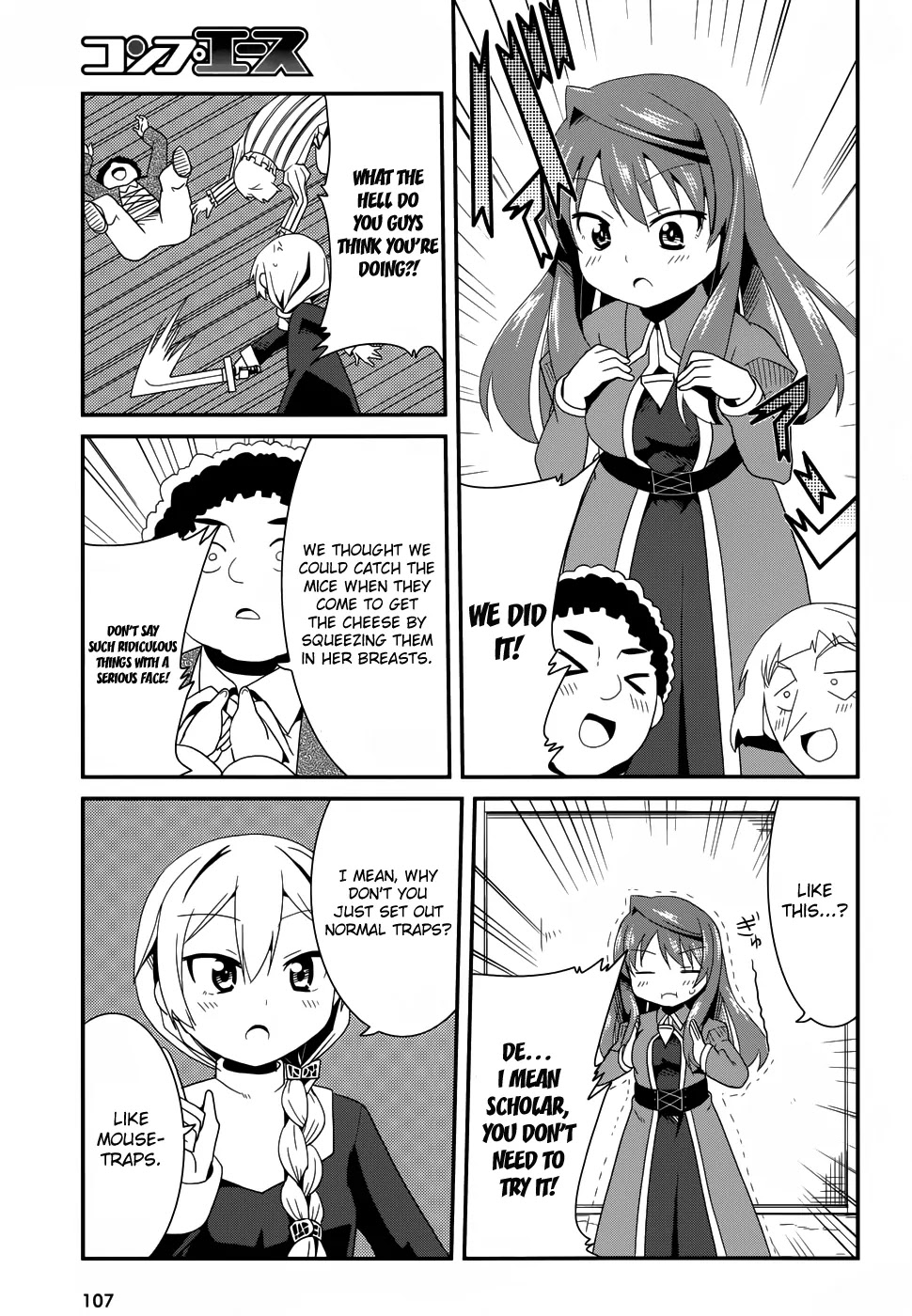 Maoyuu Maou Yuusha - "Kono Watashi no Mono Tonare, Yuusha yo" "Kotowaru!" Chapter 22.5 page 3 - Chapter 22.5: Extra 1