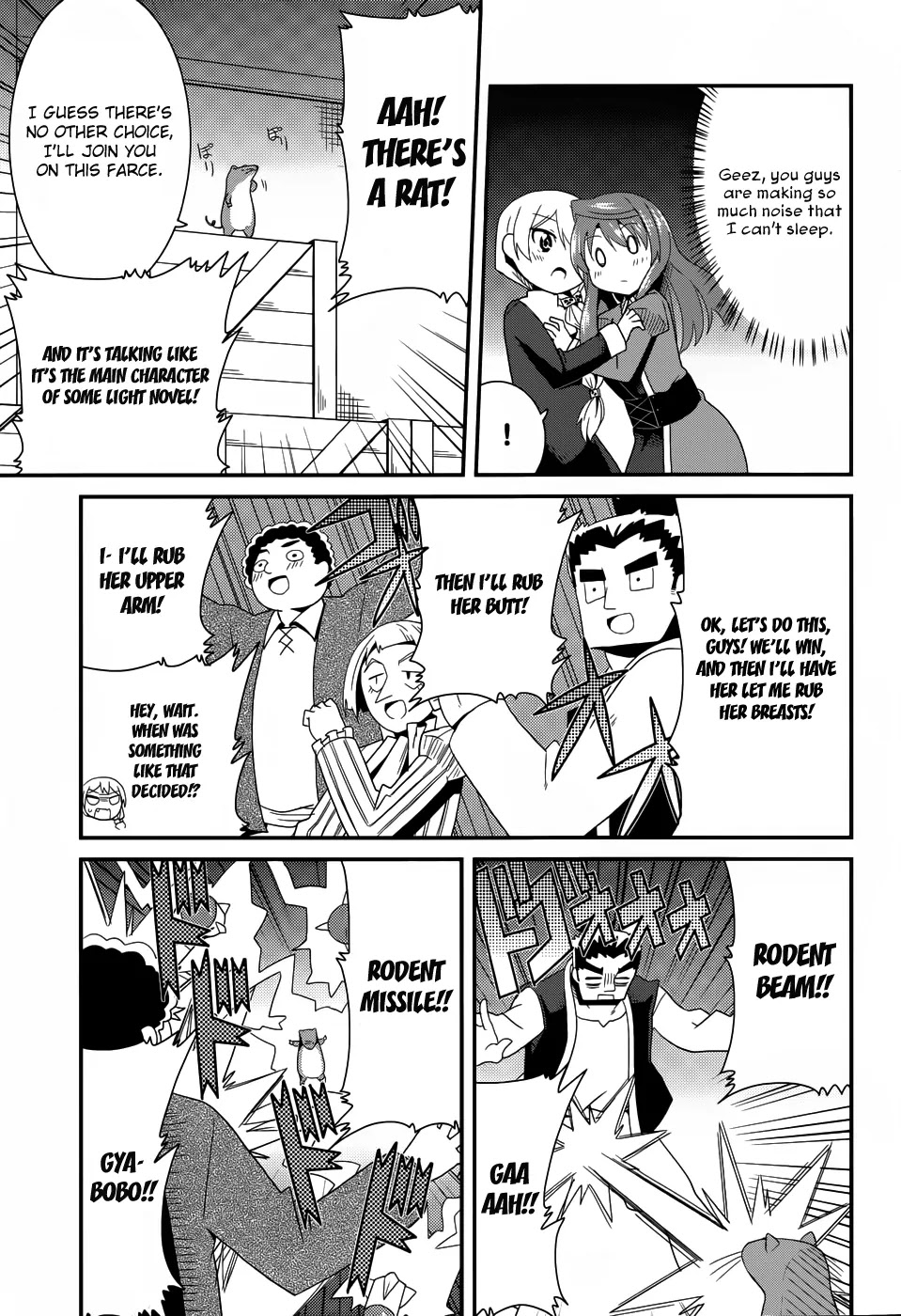Maoyuu Maou Yuusha - "Kono Watashi no Mono Tonare, Yuusha yo" "Kotowaru!" Chapter 22.5 page 5 - Chapter 22.5: Extra 1