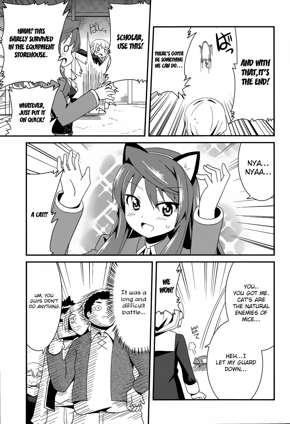 Maoyuu Maou Yuusha - "Kono Watashi no Mono Tonare, Yuusha yo" "Kotowaru!" Chapter 22.5 page 7 - Chapter 22.5: Extra 1