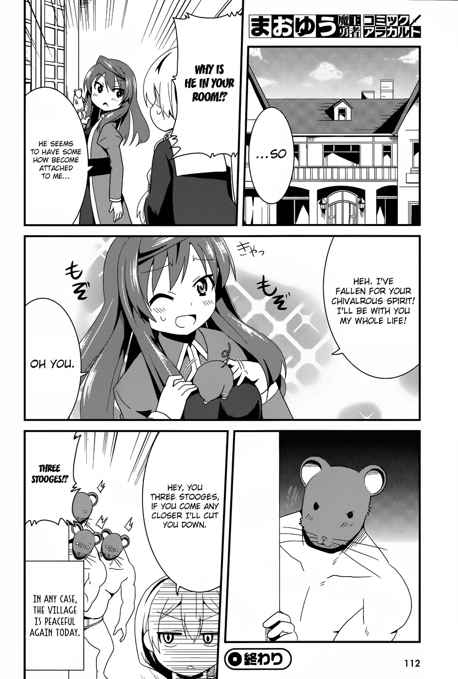 Maoyuu Maou Yuusha - "Kono Watashi no Mono Tonare, Yuusha yo" "Kotowaru!" Chapter 22.5 page 8 - Chapter 22.5: Extra 1