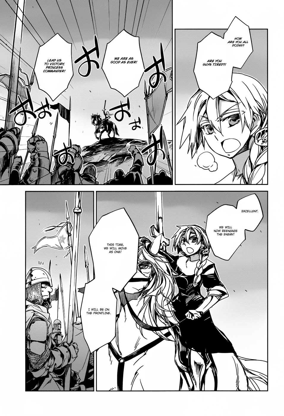 Maoyuu Maou Yuusha - "Kono Watashi no Mono Tonare, Yuusha yo" "Kotowaru!" Chapter 22 page 13 - Chapter 22: Sorry to Have Kept You Waiting, My Hero