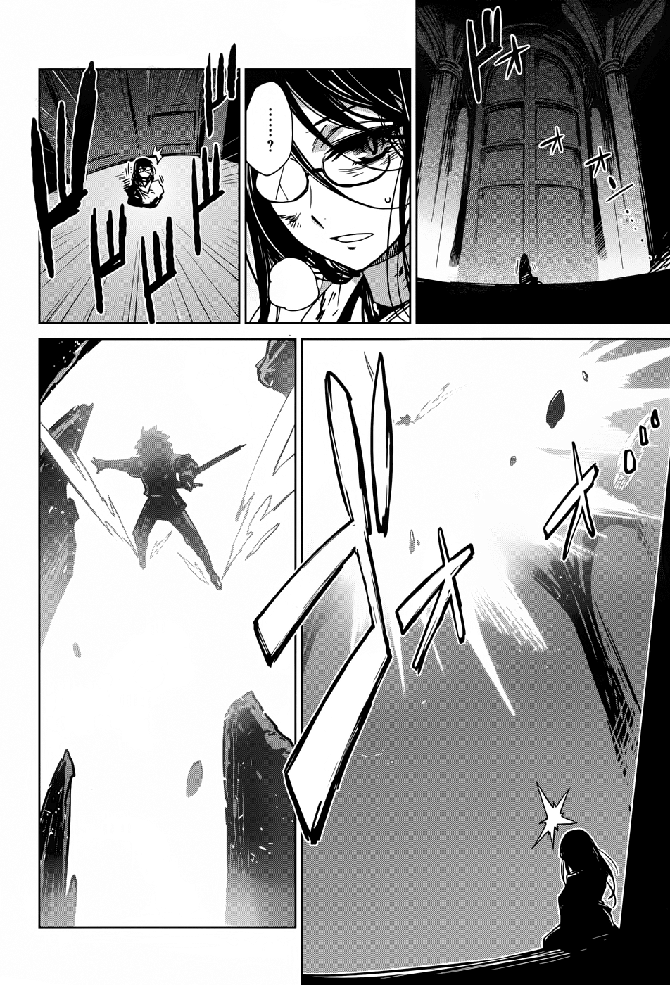 Maoyuu Maou Yuusha - "Kono Watashi no Mono Tonare, Yuusha yo" "Kotowaru!" Chapter 22 page 22 - Chapter 22: Sorry to Have Kept You Waiting, My Hero