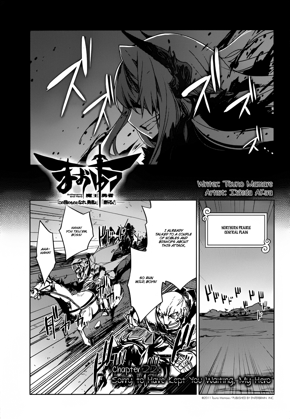 Maoyuu Maou Yuusha - "Kono Watashi no Mono Tonare, Yuusha yo" "Kotowaru!" Chapter 22 page 3 - Chapter 22: Sorry to Have Kept You Waiting, My Hero