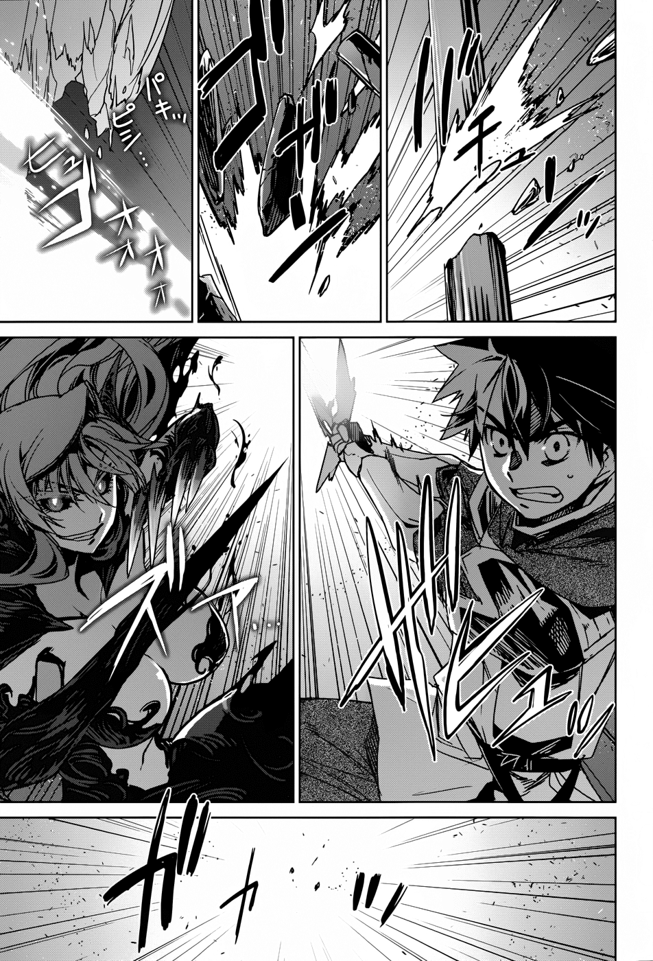 Maoyuu Maou Yuusha - "Kono Watashi no Mono Tonare, Yuusha yo" "Kotowaru!" Chapter 22 page 30 - Chapter 22: Sorry to Have Kept You Waiting, My Hero