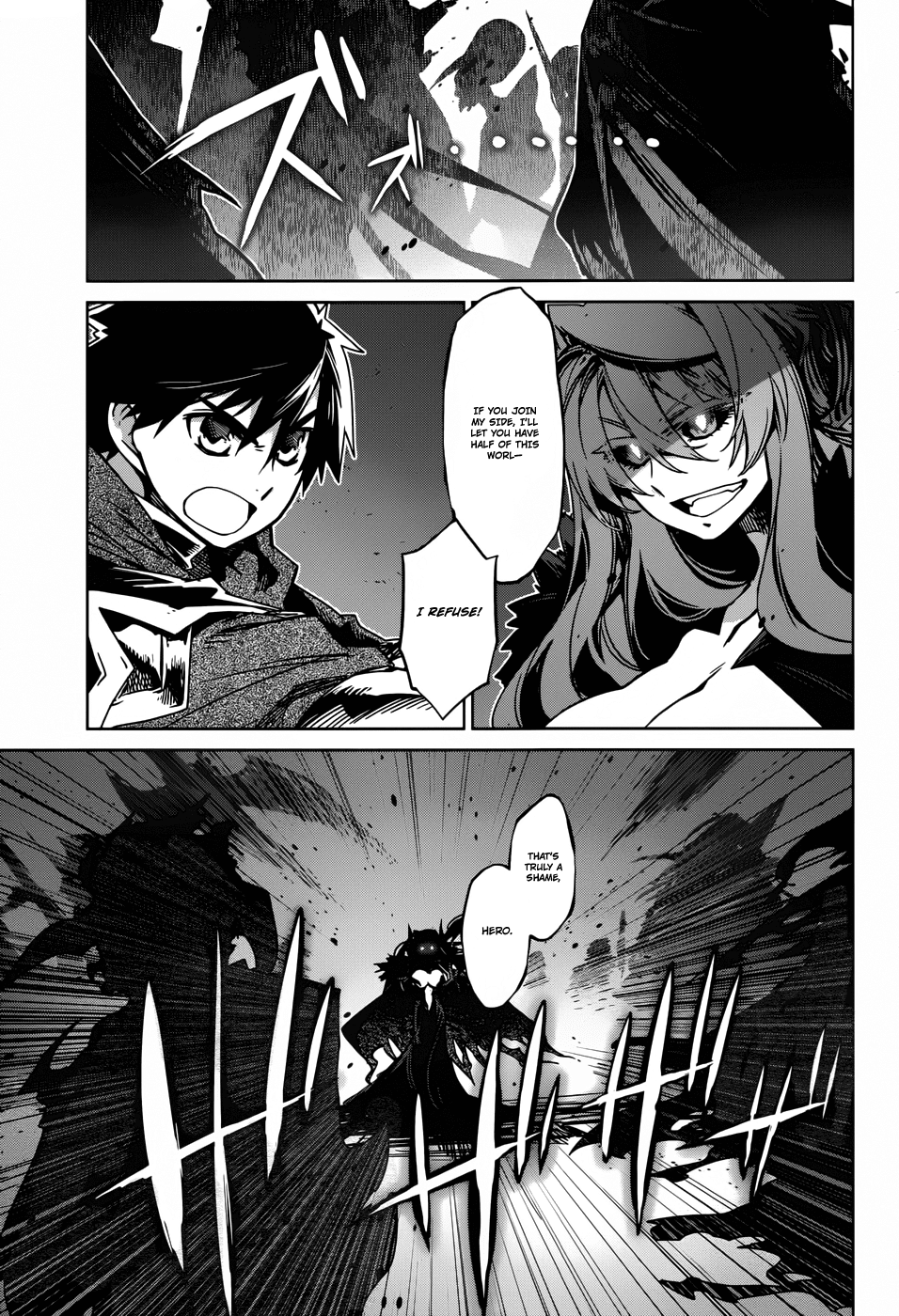 Maoyuu Maou Yuusha - "Kono Watashi no Mono Tonare, Yuusha yo" "Kotowaru!" Chapter 22 page 36 - Chapter 22: Sorry to Have Kept You Waiting, My Hero