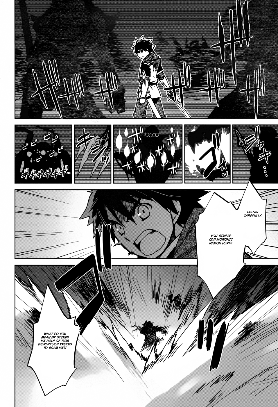 Maoyuu Maou Yuusha - "Kono Watashi no Mono Tonare, Yuusha yo" "Kotowaru!" Chapter 22 page 37 - Chapter 22: Sorry to Have Kept You Waiting, My Hero