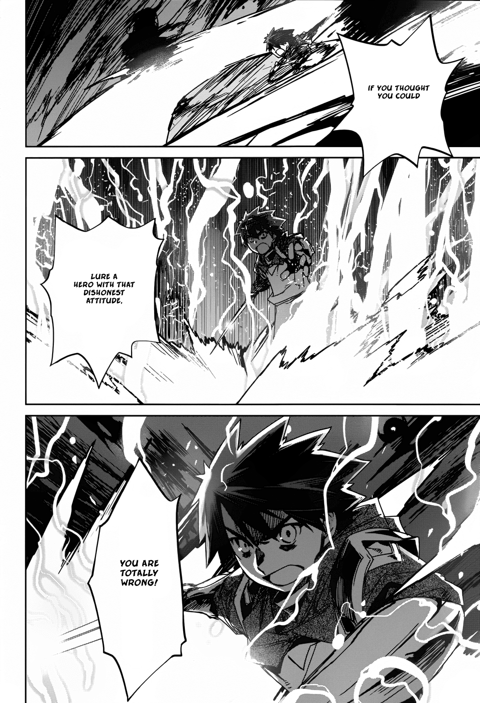Maoyuu Maou Yuusha - "Kono Watashi no Mono Tonare, Yuusha yo" "Kotowaru!" Chapter 22 page 39 - Chapter 22: Sorry to Have Kept You Waiting, My Hero