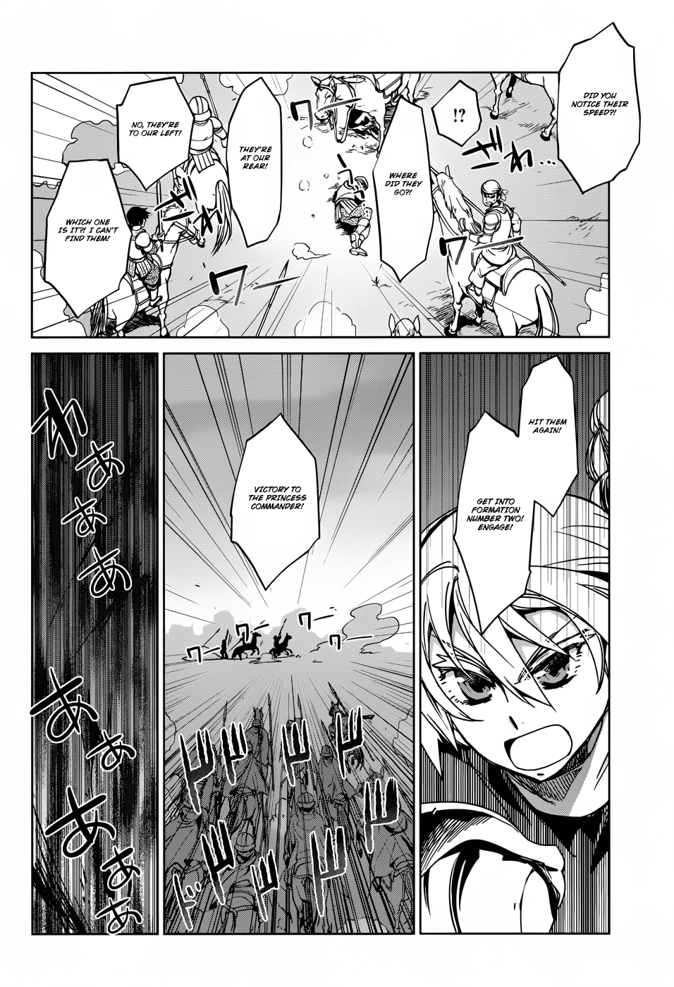 Maoyuu Maou Yuusha - "Kono Watashi no Mono Tonare, Yuusha yo" "Kotowaru!" Chapter 22 page 6 - Chapter 22: Sorry to Have Kept You Waiting, My Hero