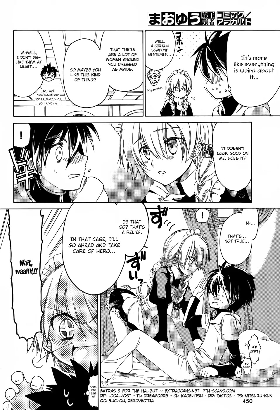 Maoyuu Maou Yuusha - "Kono Watashi no Mono Tonare, Yuusha yo" "Kotowaru!" Chapter 23.5 page 2 - Chapter 23.5: Extra 2