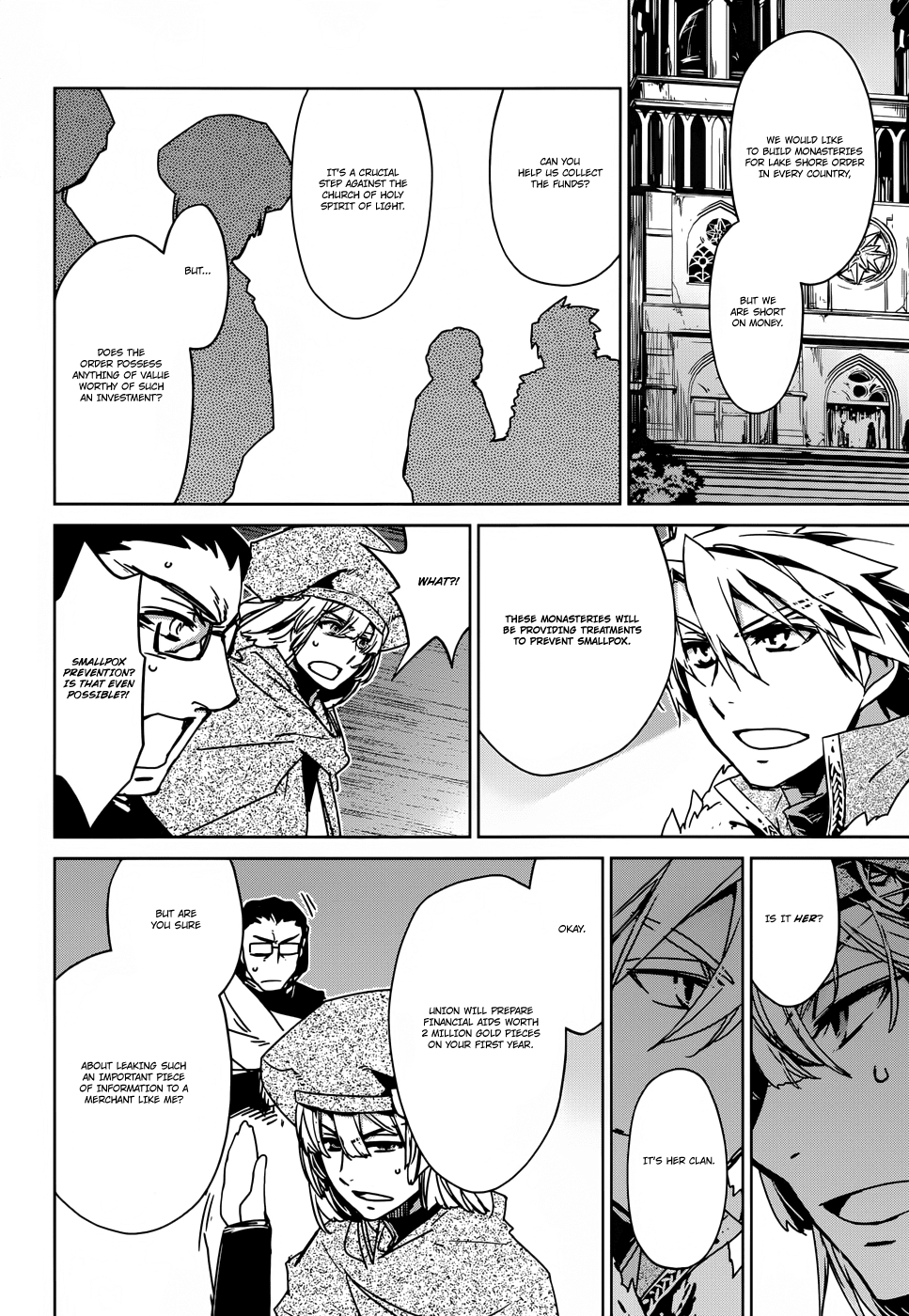 Maoyuu Maou Yuusha - "Kono Watashi no Mono Tonare, Yuusha yo" "Kotowaru!" Chapter 23 page 20 - Chapter 23: There is a Time to Fight and a Time to Relent