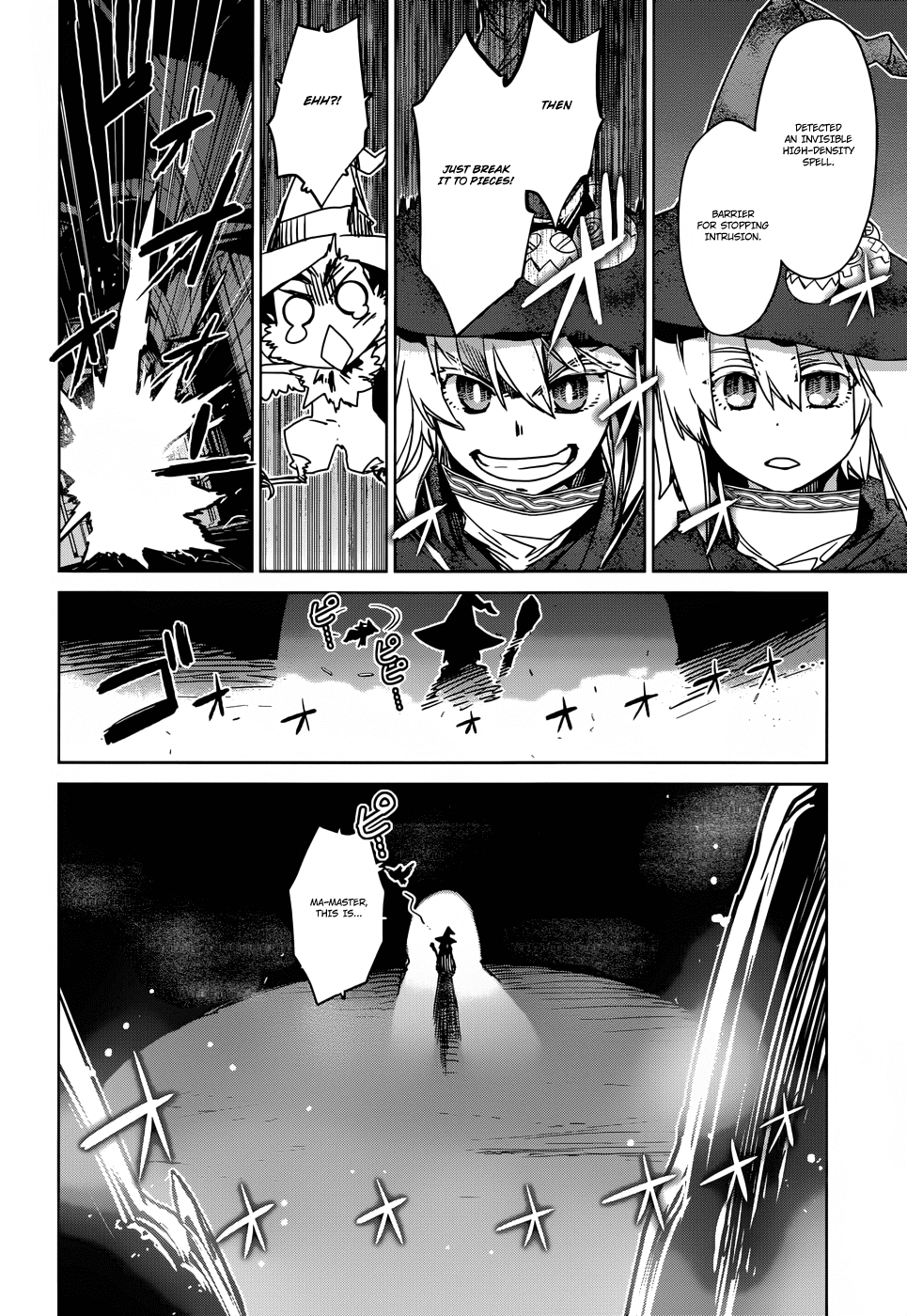 Maoyuu Maou Yuusha - "Kono Watashi no Mono Tonare, Yuusha yo" "Kotowaru!" Chapter 23 page 26 - Chapter 23: There is a Time to Fight and a Time to Relent
