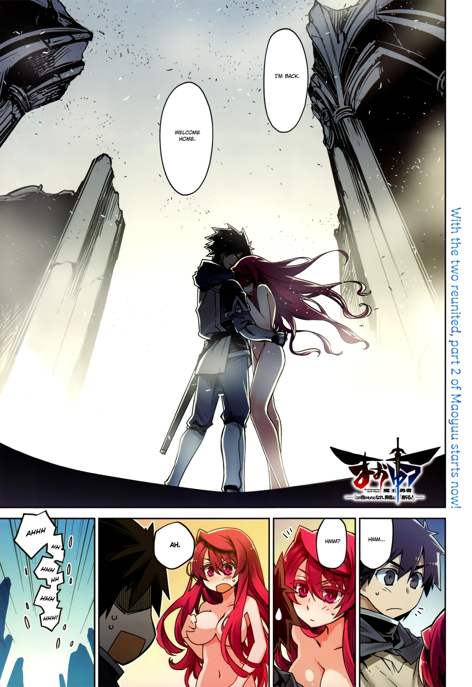 Maoyuu Maou Yuusha - "Kono Watashi no Mono Tonare, Yuusha yo" "Kotowaru!" Chapter 23 page 3 - Chapter 23: There is a Time to Fight and a Time to Relent