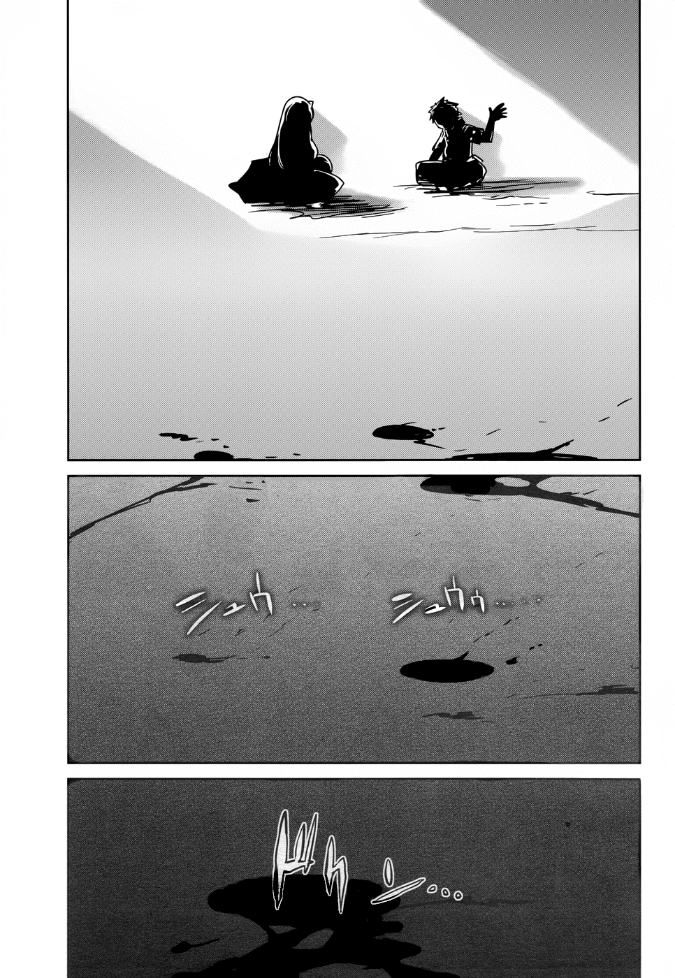 Maoyuu Maou Yuusha - "Kono Watashi no Mono Tonare, Yuusha yo" "Kotowaru!" Chapter 23 page 9 - Chapter 23: There is a Time to Fight and a Time to Relent