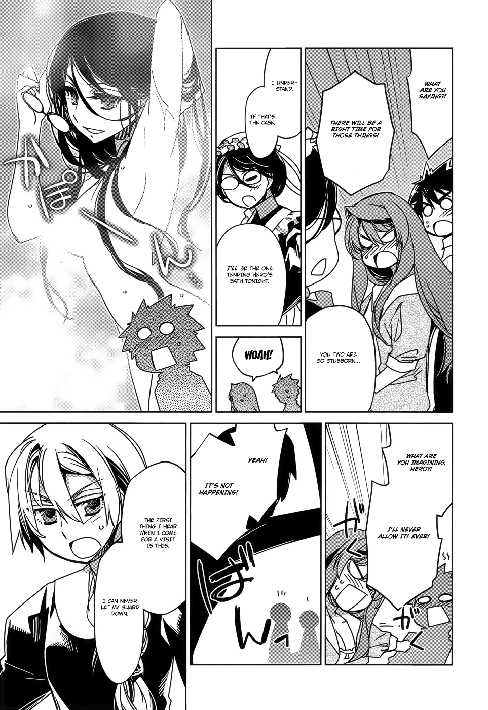Maoyuu Maou Yuusha - "Kono Watashi no Mono Tonare, Yuusha yo" "Kotowaru!" Chapter 24 page 15 - Chapter 24: I Love This World