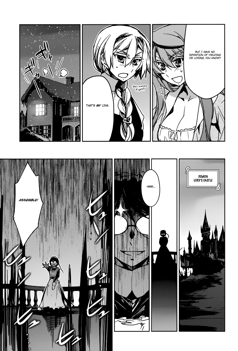 Maoyuu Maou Yuusha - "Kono Watashi no Mono Tonare, Yuusha yo" "Kotowaru!" Chapter 24 page 25 - Chapter 24: I Love This World