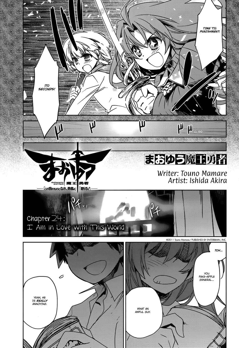 Maoyuu Maou Yuusha - "Kono Watashi no Mono Tonare, Yuusha yo" "Kotowaru!" Chapter 24 page 3 - Chapter 24: I Love This World
