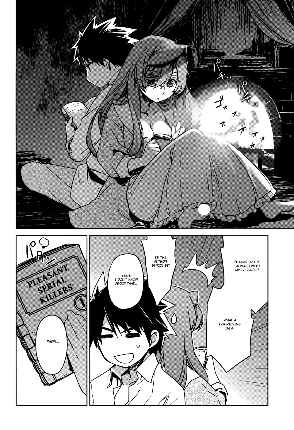 Maoyuu Maou Yuusha - "Kono Watashi no Mono Tonare, Yuusha yo" "Kotowaru!" Chapter 24 page 4 - Chapter 24: I Love This World