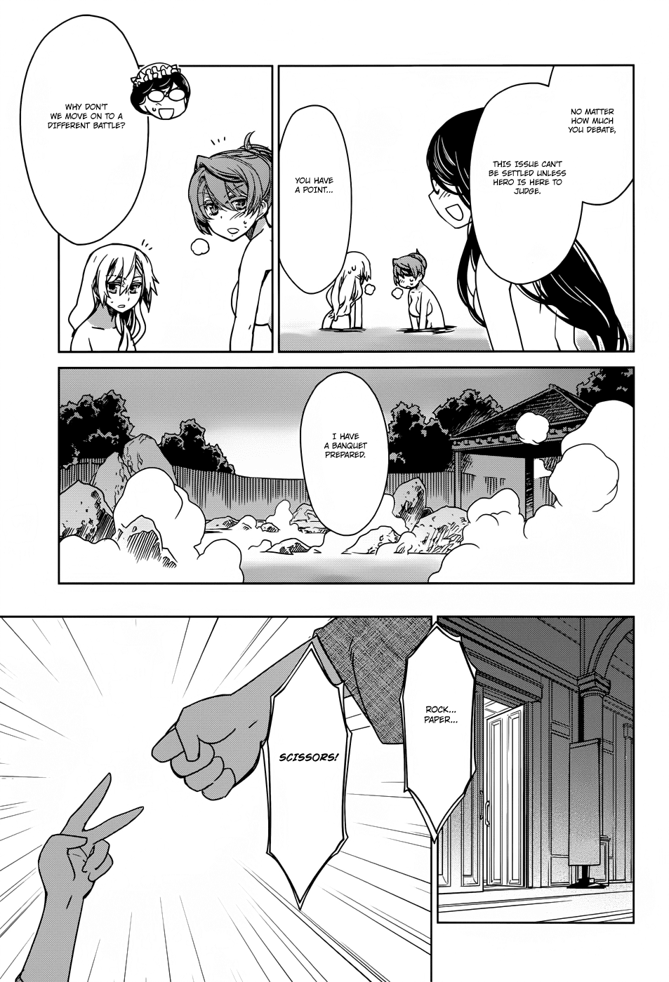 Maoyuu Maou Yuusha - "Kono Watashi no Mono Tonare, Yuusha yo" "Kotowaru!" Chapter 25 page 13 - Chapter 25: Time Demands It