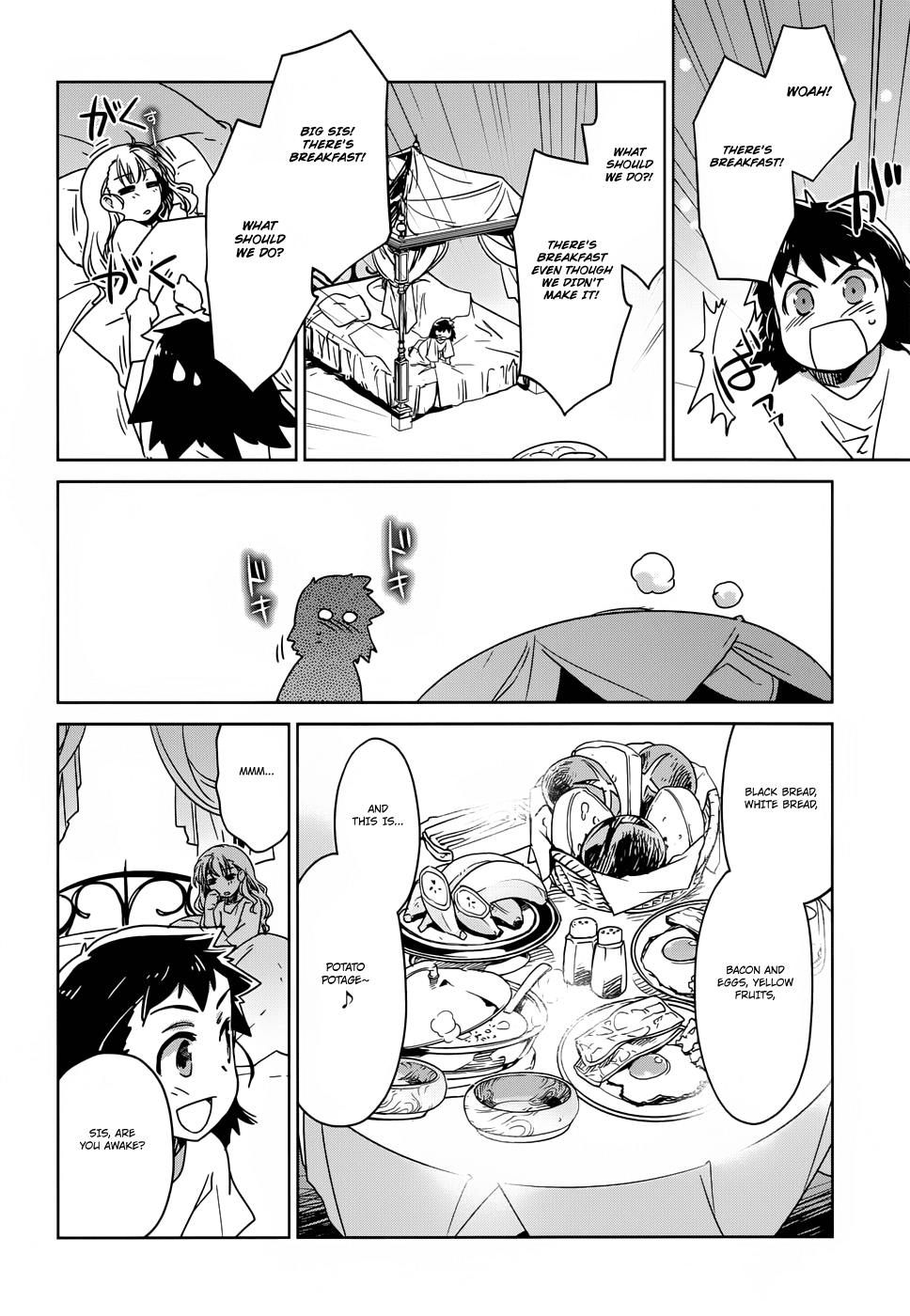 Maoyuu Maou Yuusha - "Kono Watashi no Mono Tonare, Yuusha yo" "Kotowaru!" Chapter 25 page 32 - Chapter 25: Time Demands It