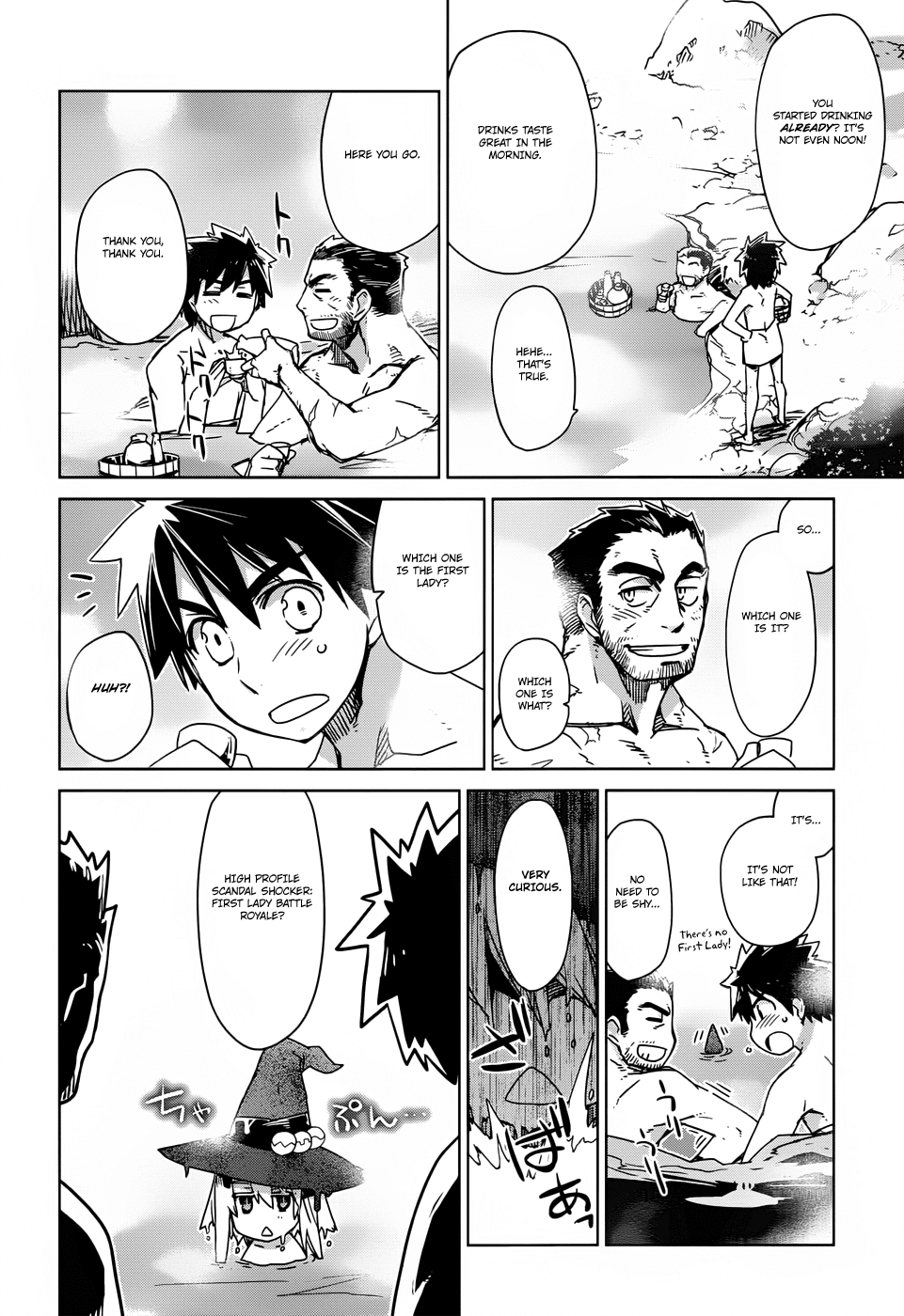 Maoyuu Maou Yuusha - "Kono Watashi no Mono Tonare, Yuusha yo" "Kotowaru!" Chapter 25 page 34 - Chapter 25: Time Demands It