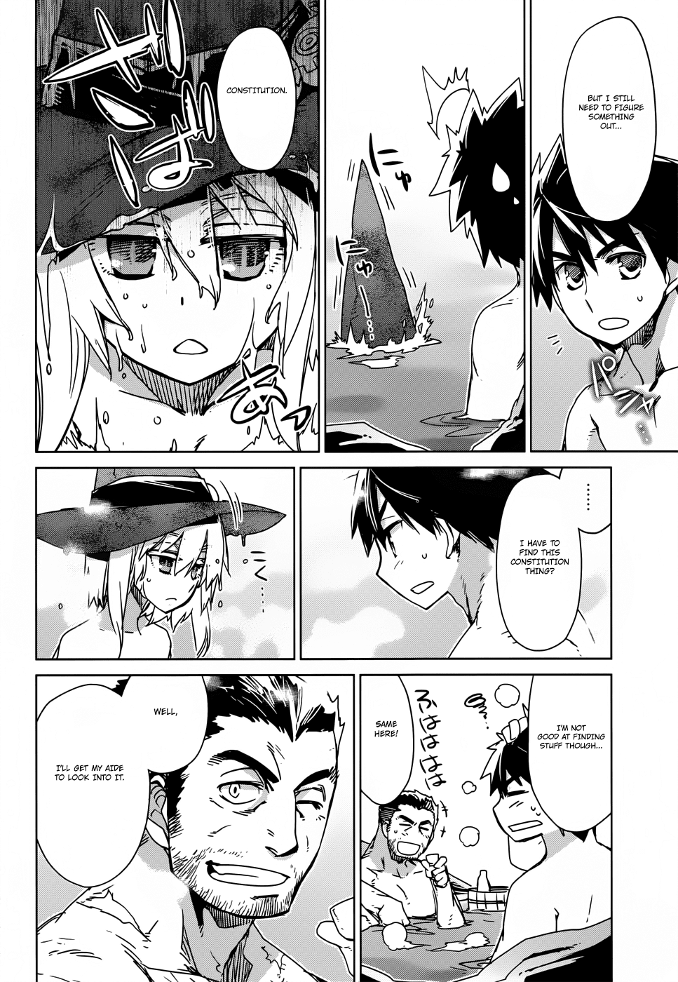 Maoyuu Maou Yuusha - "Kono Watashi no Mono Tonare, Yuusha yo" "Kotowaru!" Chapter 25 page 38 - Chapter 25: Time Demands It