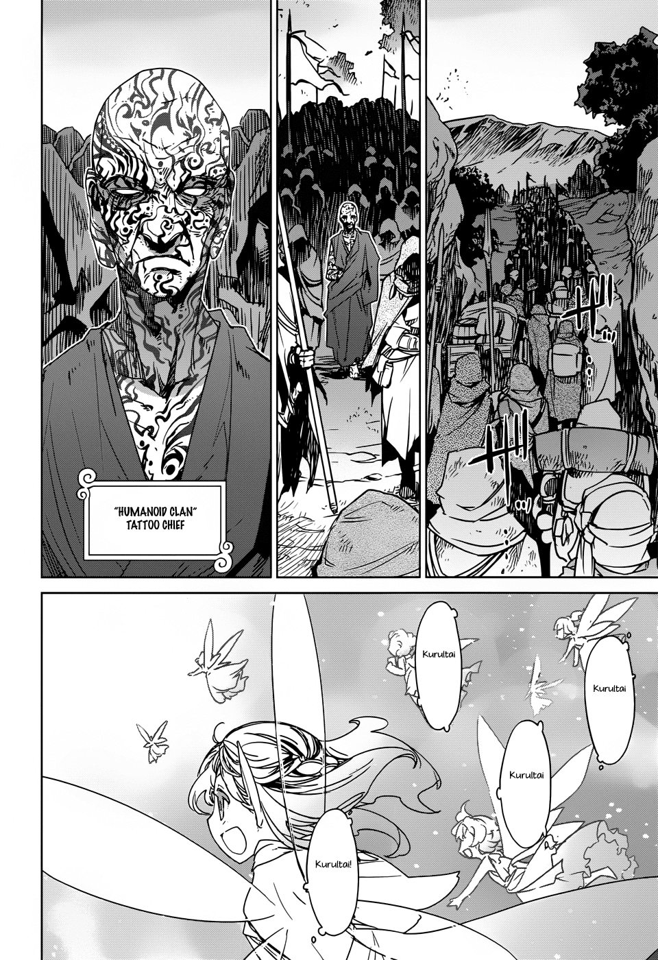 Maoyuu Maou Yuusha - "Kono Watashi no Mono Tonare, Yuusha yo" "Kotowaru!" Chapter 25 page 54 - Chapter 25: Time Demands It