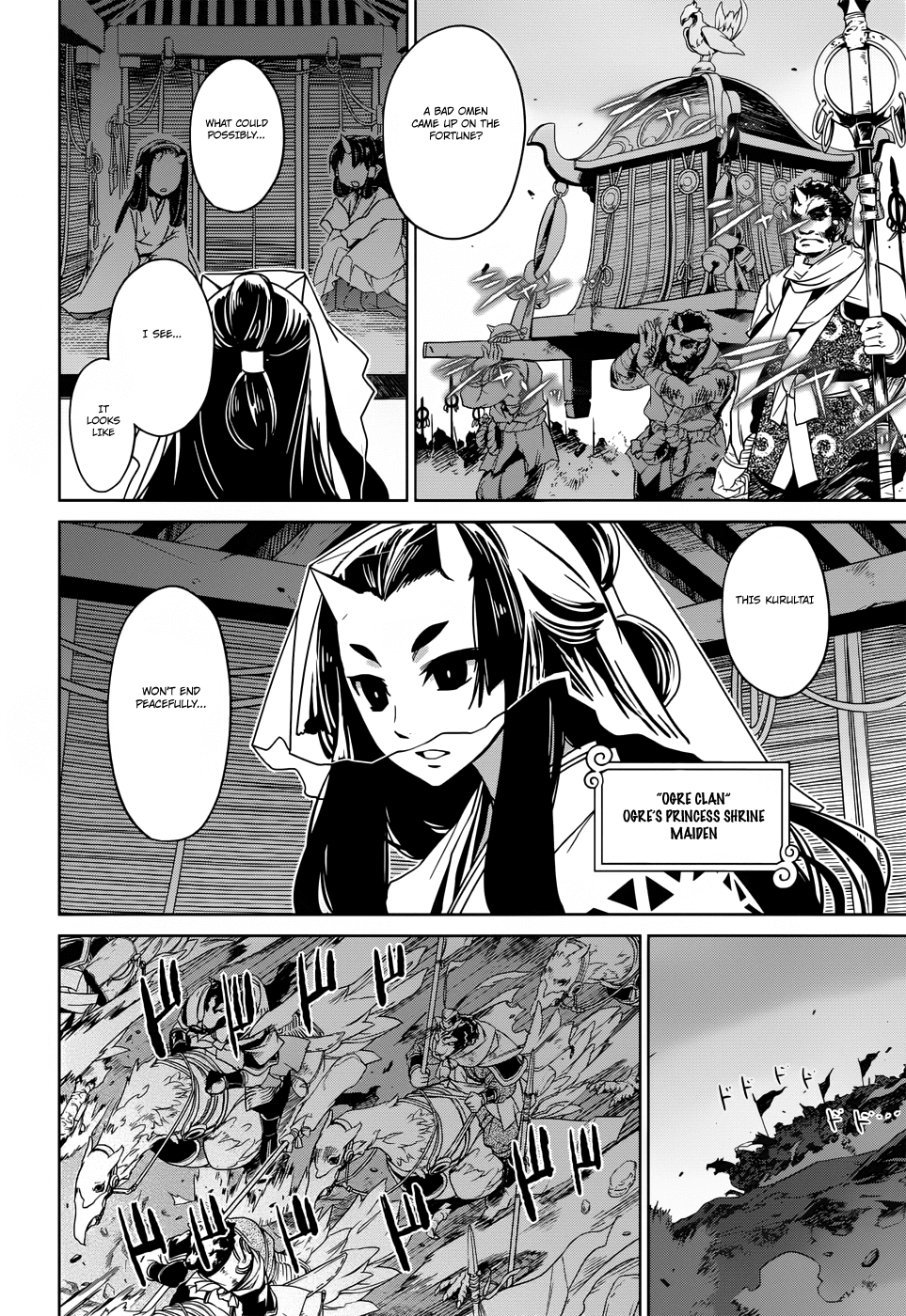 Maoyuu Maou Yuusha - "Kono Watashi no Mono Tonare, Yuusha yo" "Kotowaru!" Chapter 25 page 56 - Chapter 25: Time Demands It