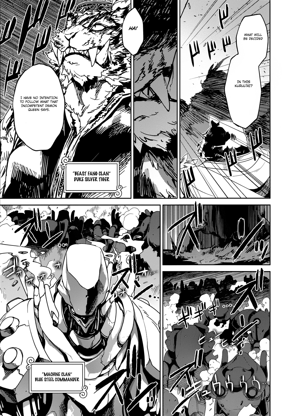 Maoyuu Maou Yuusha - "Kono Watashi no Mono Tonare, Yuusha yo" "Kotowaru!" Chapter 25 page 57 - Chapter 25: Time Demands It