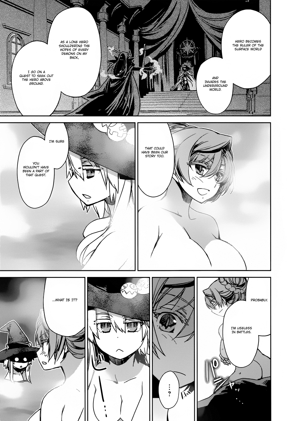 Maoyuu Maou Yuusha - "Kono Watashi no Mono Tonare, Yuusha yo" "Kotowaru!" Chapter 25 page 9 - Chapter 25: Time Demands It