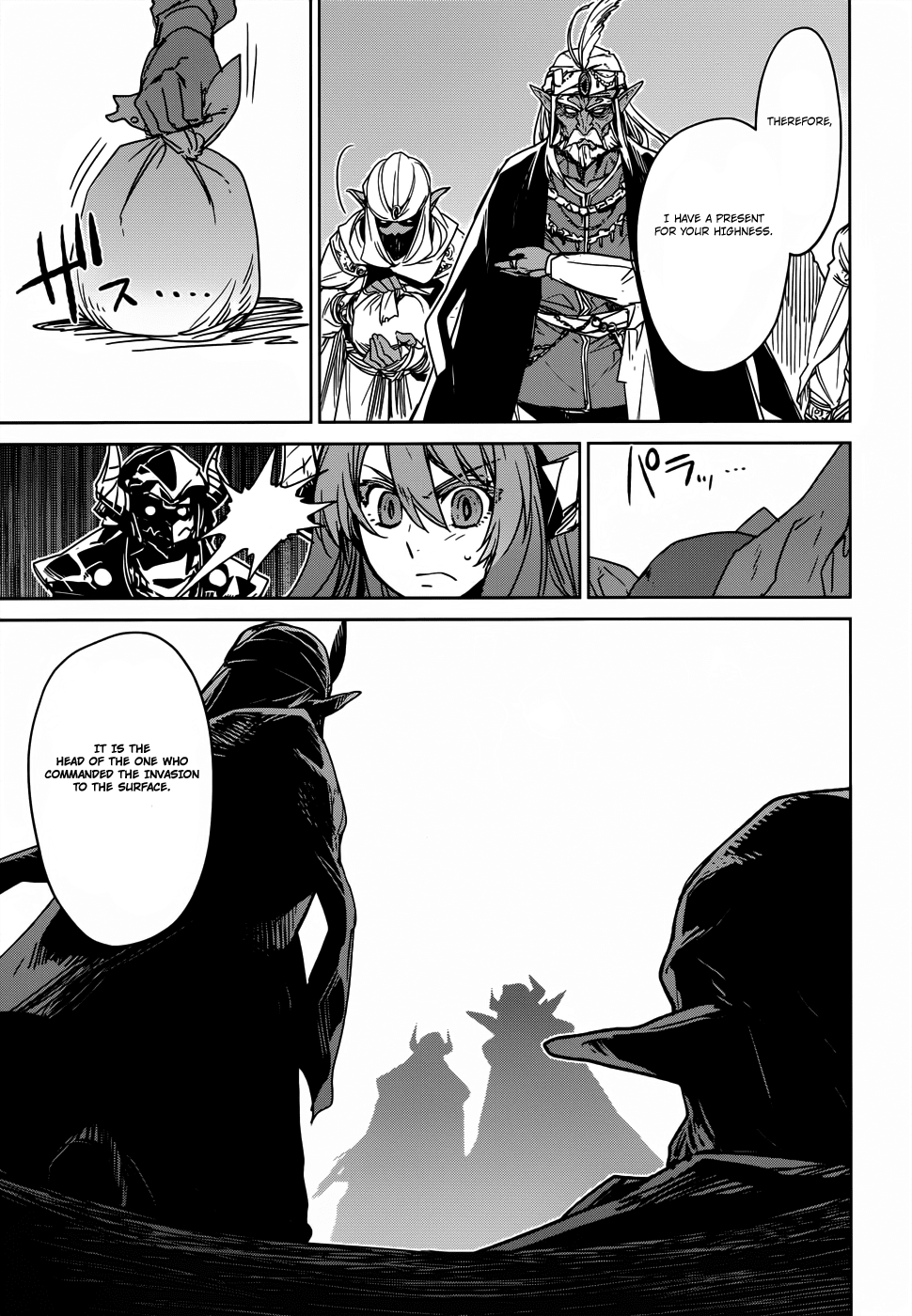 Maoyuu Maou Yuusha - "Kono Watashi no Mono Tonare, Yuusha yo" "Kotowaru!" Chapter 26 page 19 - Chapter 26: Kurultai, Meeting of the Demon Clans