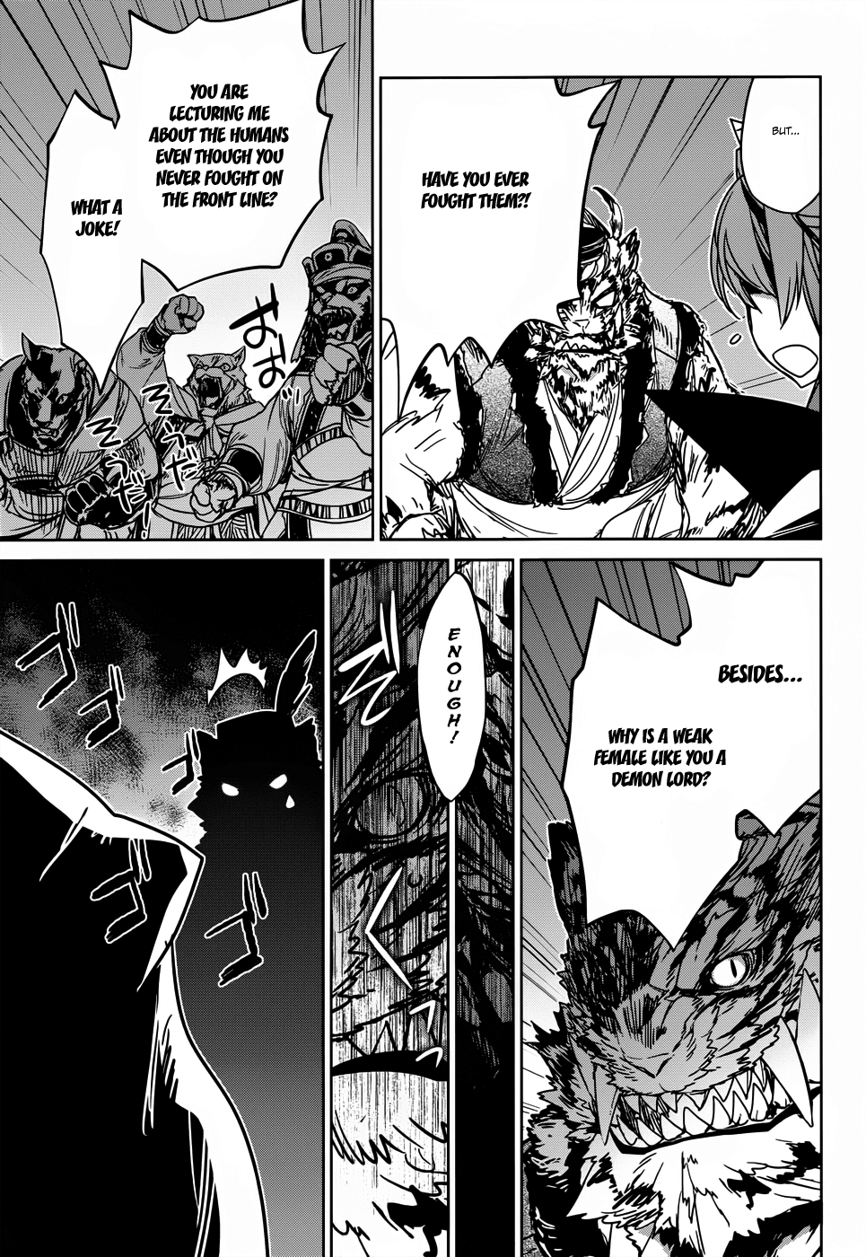 Maoyuu Maou Yuusha - "Kono Watashi no Mono Tonare, Yuusha yo" "Kotowaru!" Chapter 26 page 23 - Chapter 26: Kurultai, Meeting of the Demon Clans