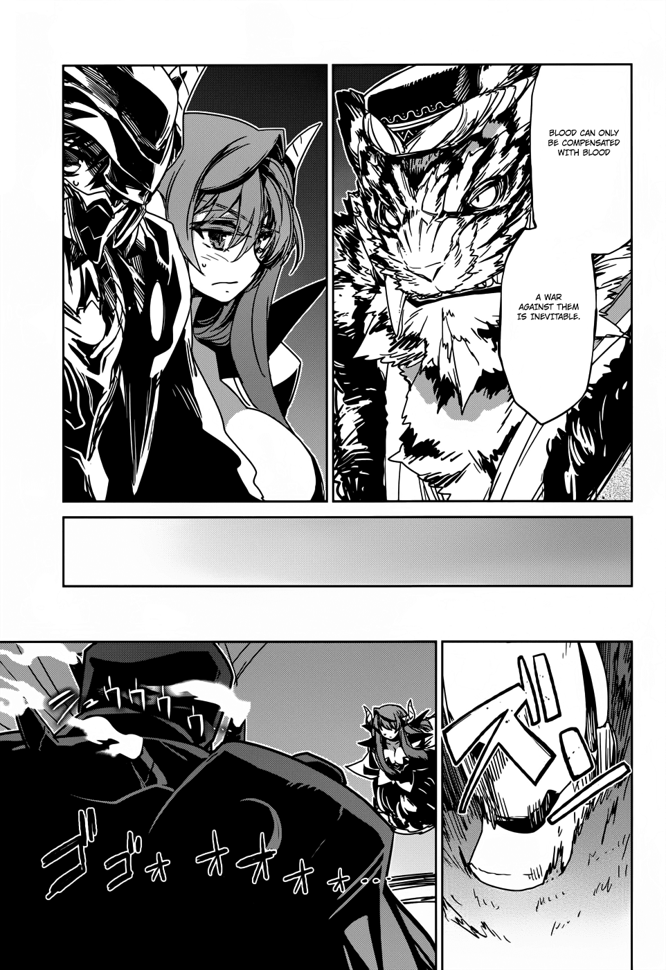 Maoyuu Maou Yuusha - "Kono Watashi no Mono Tonare, Yuusha yo" "Kotowaru!" Chapter 26 page 25 - Chapter 26: Kurultai, Meeting of the Demon Clans