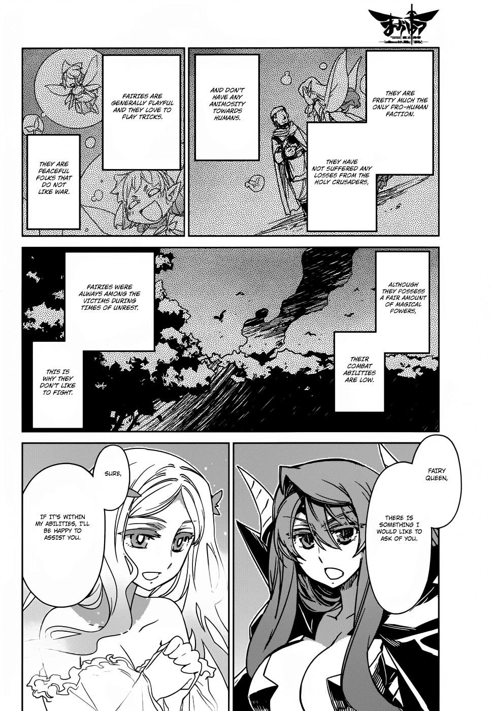 Maoyuu Maou Yuusha - "Kono Watashi no Mono Tonare, Yuusha yo" "Kotowaru!" Chapter 26 page 40 - Chapter 26: Kurultai, Meeting of the Demon Clans