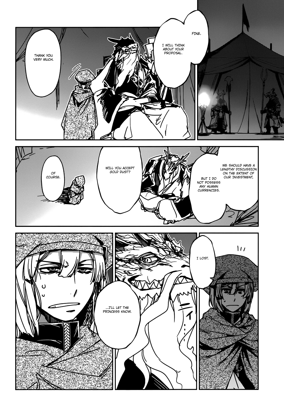 Maoyuu Maou Yuusha - "Kono Watashi no Mono Tonare, Yuusha yo" "Kotowaru!" Chapter 27 page 12 - Chapter 27: First Strike