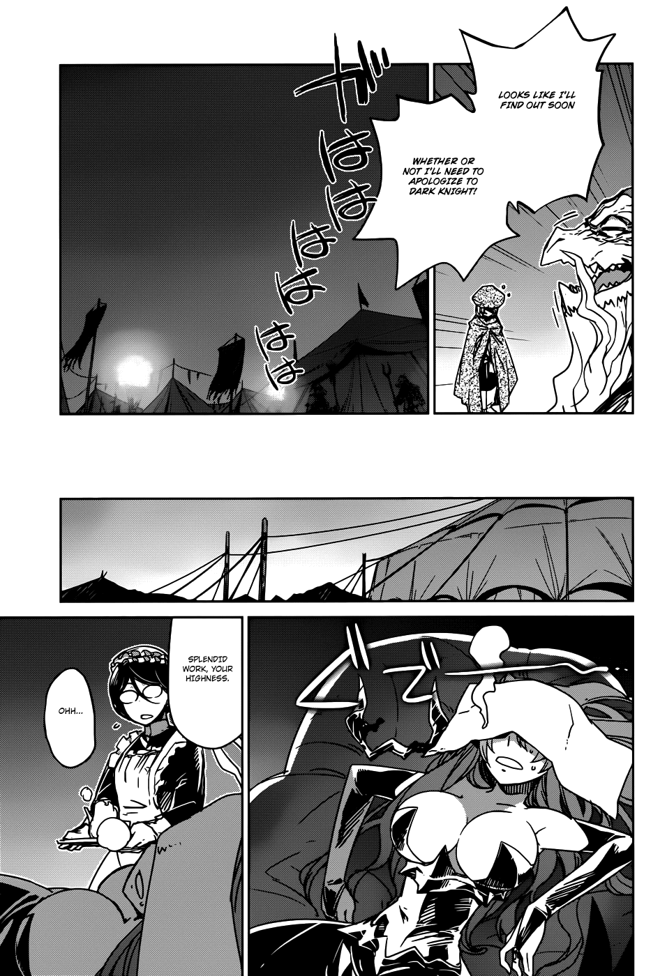 Maoyuu Maou Yuusha - "Kono Watashi no Mono Tonare, Yuusha yo" "Kotowaru!" Chapter 27 page 13 - Chapter 27: First Strike