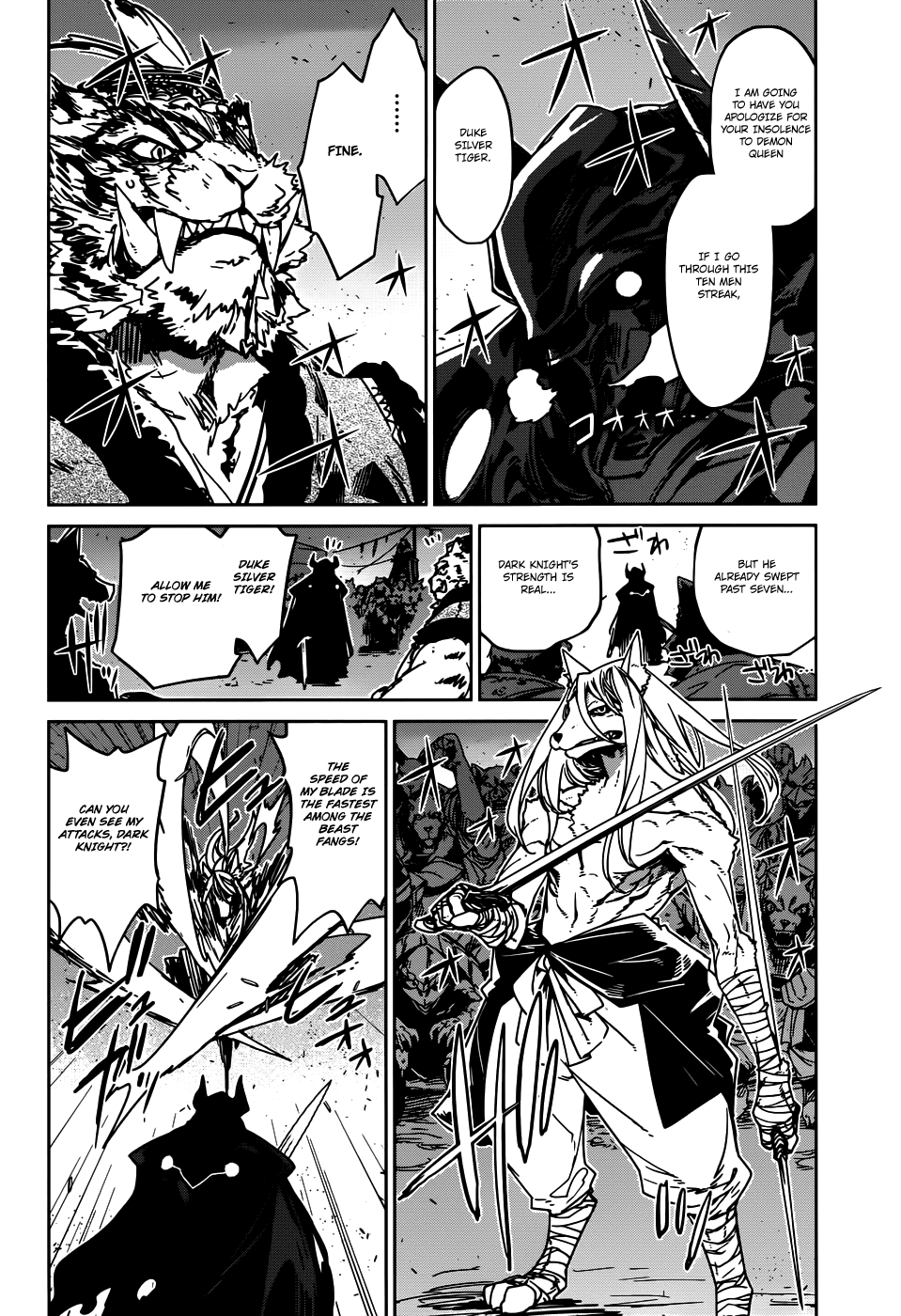 Maoyuu Maou Yuusha - "Kono Watashi no Mono Tonare, Yuusha yo" "Kotowaru!" Chapter 27 page 17 - Chapter 27: First Strike