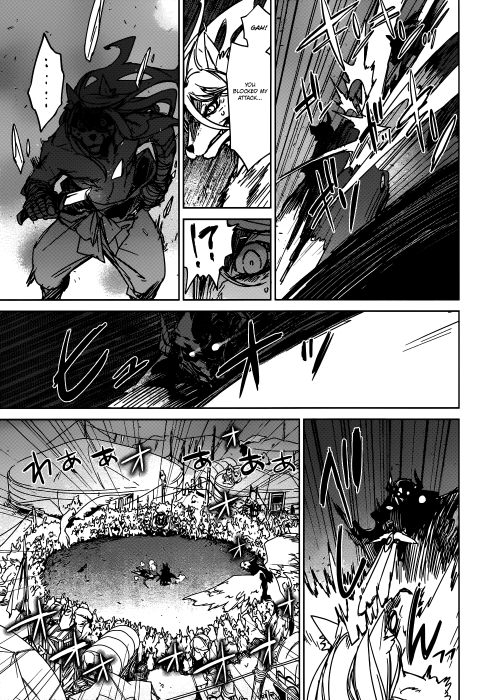 Maoyuu Maou Yuusha - "Kono Watashi no Mono Tonare, Yuusha yo" "Kotowaru!" Chapter 27 page 18 - Chapter 27: First Strike