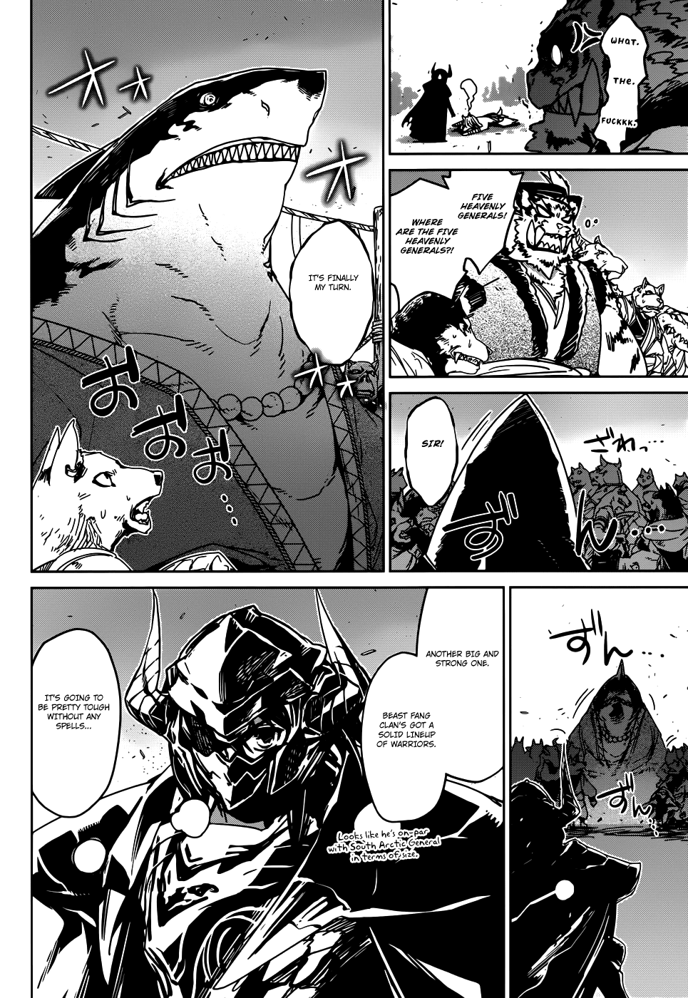 Maoyuu Maou Yuusha - "Kono Watashi no Mono Tonare, Yuusha yo" "Kotowaru!" Chapter 27 page 19 - Chapter 27: First Strike