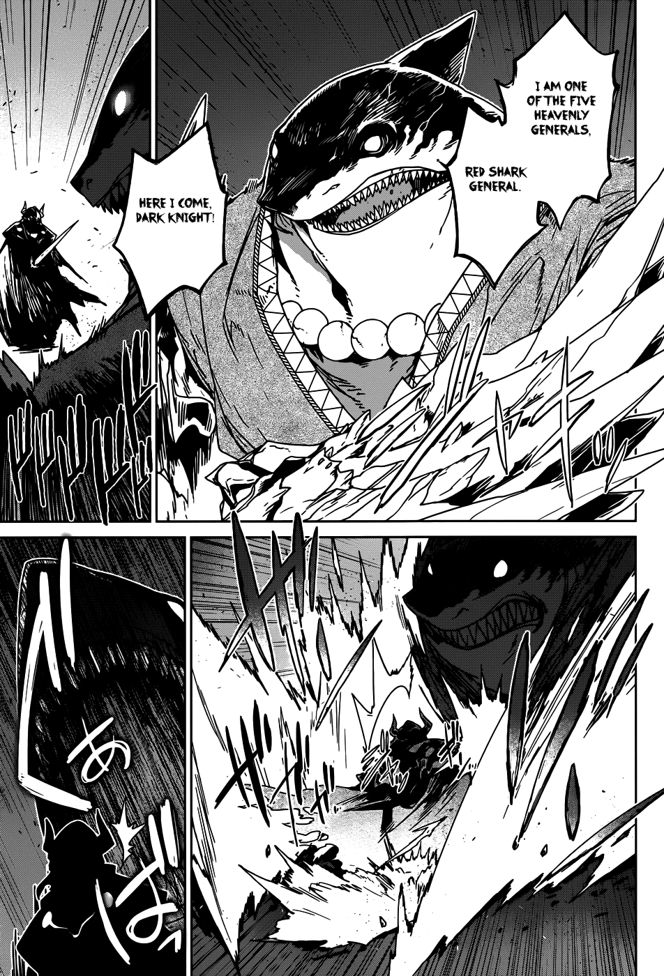 Maoyuu Maou Yuusha - "Kono Watashi no Mono Tonare, Yuusha yo" "Kotowaru!" Chapter 27 page 20 - Chapter 27: First Strike