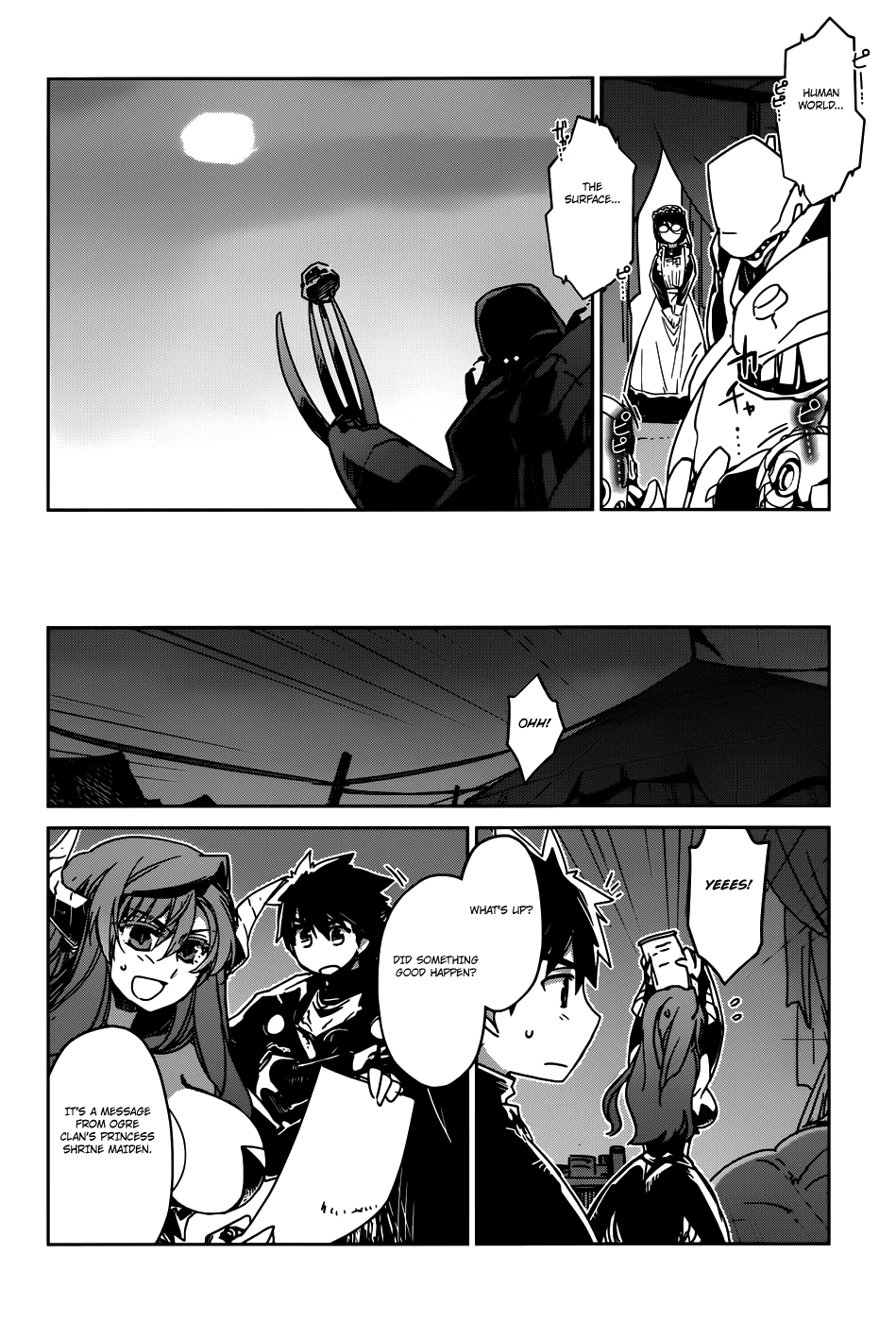 Maoyuu Maou Yuusha - "Kono Watashi no Mono Tonare, Yuusha yo" "Kotowaru!" Chapter 27 page 29 - Chapter 27: First Strike