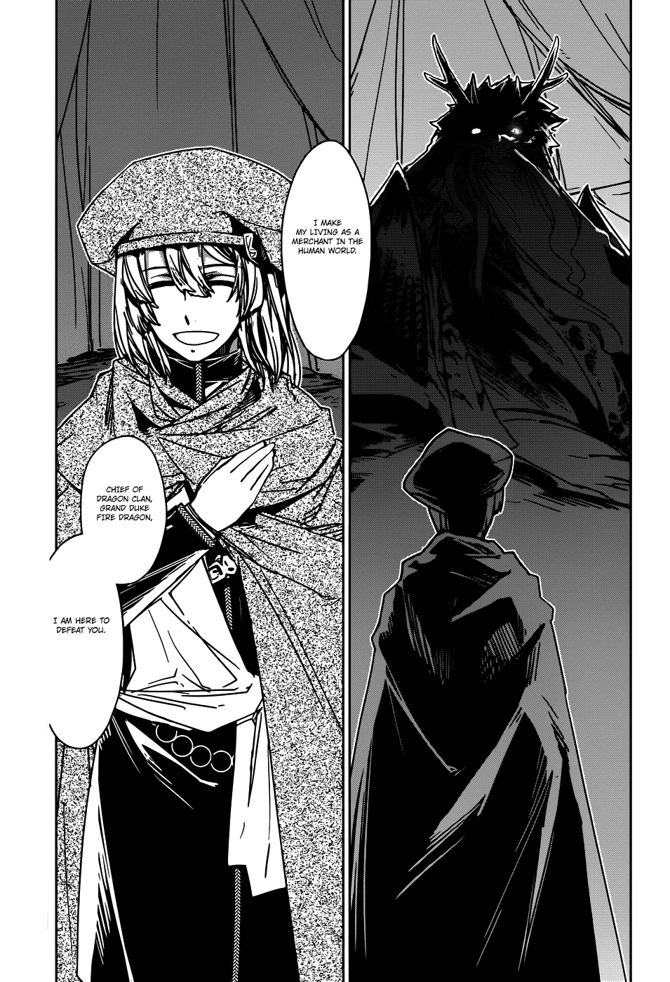 Maoyuu Maou Yuusha - "Kono Watashi no Mono Tonare, Yuusha yo" "Kotowaru!" Chapter 27 page 3 - Chapter 27: First Strike