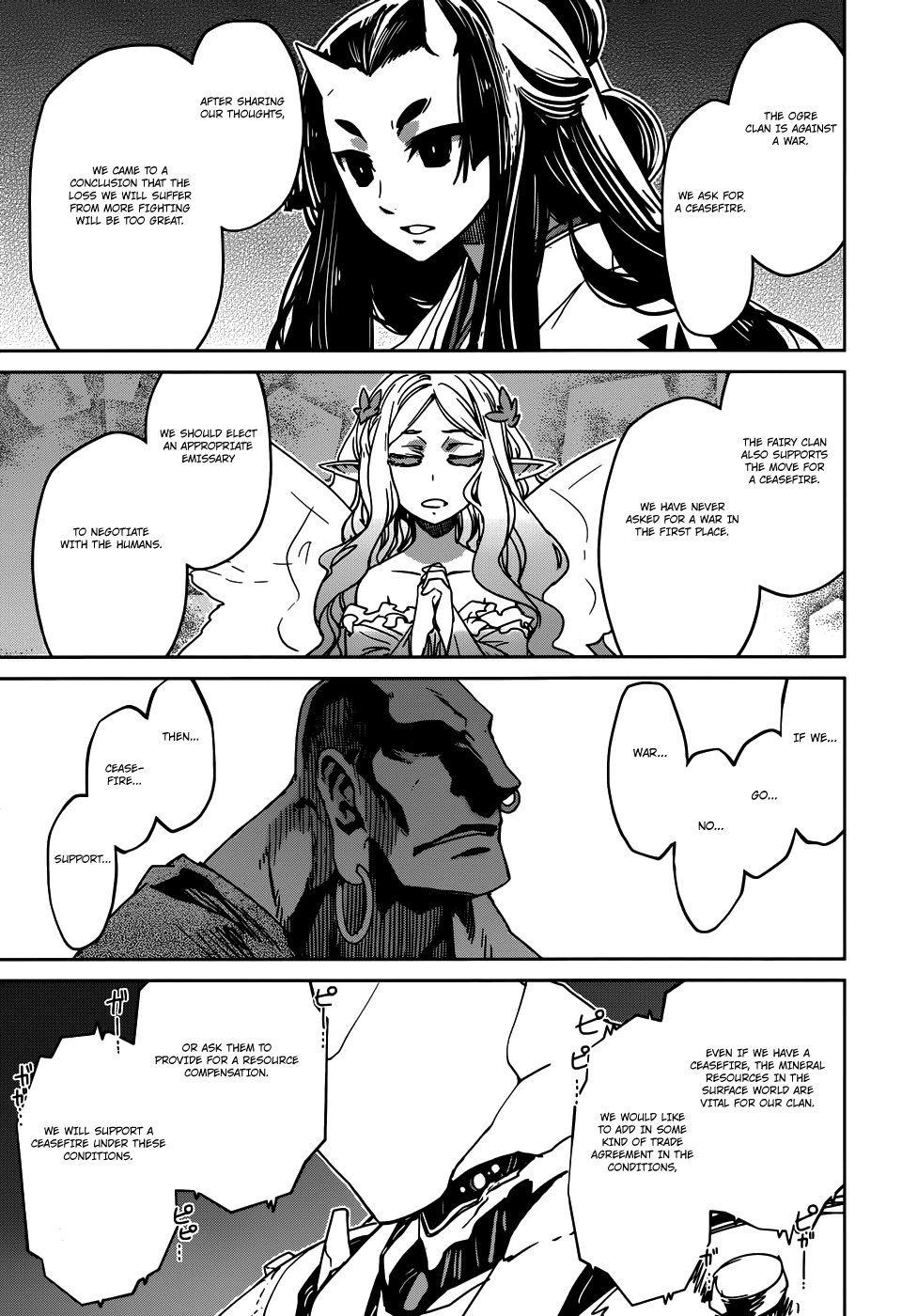 Maoyuu Maou Yuusha - "Kono Watashi no Mono Tonare, Yuusha yo" "Kotowaru!" Chapter 27 page 39 - Chapter 27: First Strike