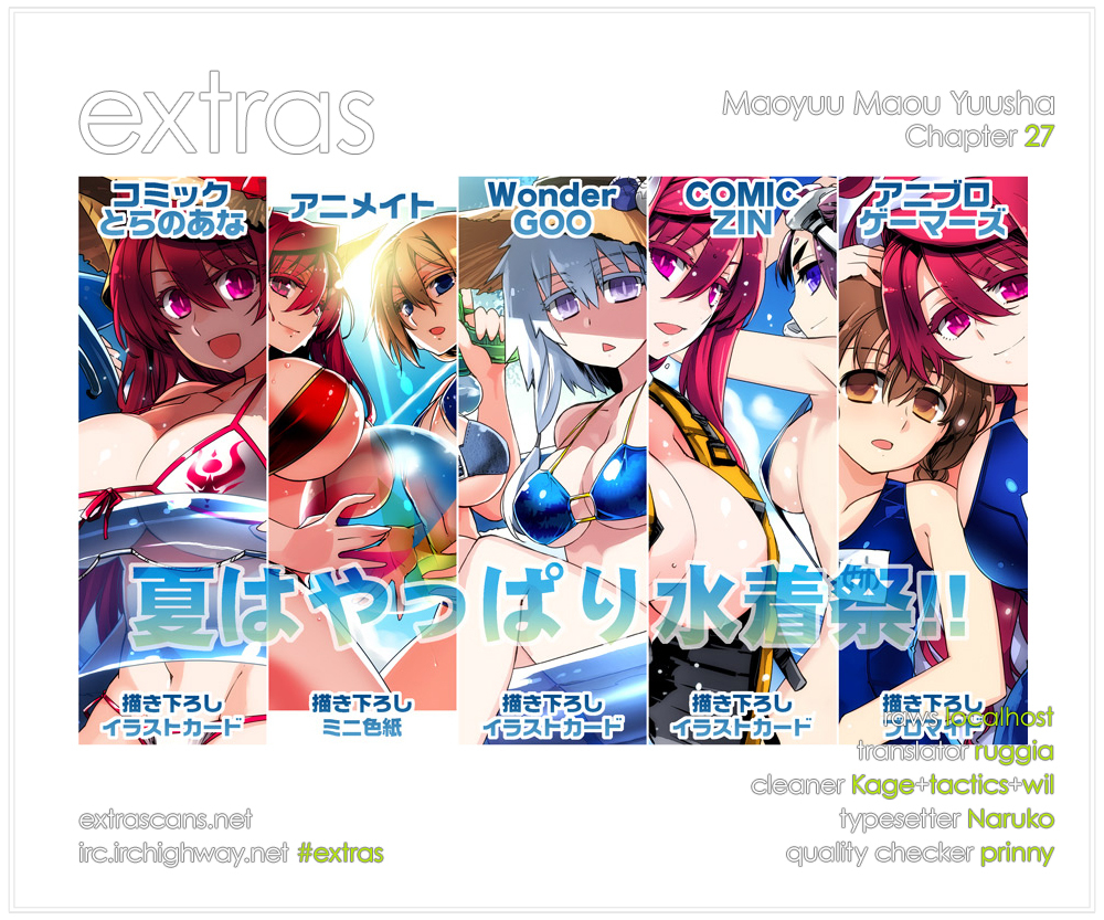 Maoyuu Maou Yuusha - "Kono Watashi no Mono Tonare, Yuusha yo" "Kotowaru!" Chapter 27 page 48 - Chapter 27: First Strike