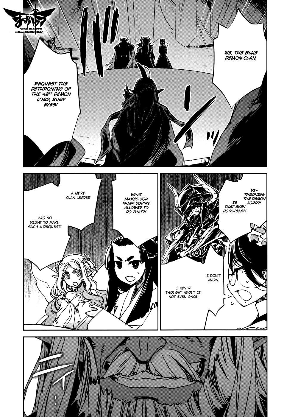 Maoyuu Maou Yuusha - "Kono Watashi no Mono Tonare, Yuusha yo" "Kotowaru!" Chapter 28 page 1 - Chapter 28: Law