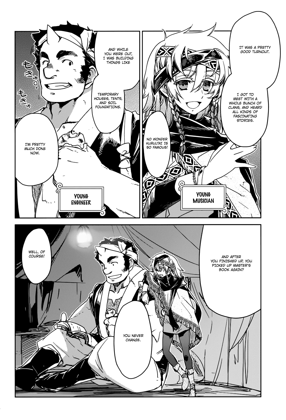 Maoyuu Maou Yuusha - "Kono Watashi no Mono Tonare, Yuusha yo" "Kotowaru!" Chapter 28 page 12 - Chapter 28: Law