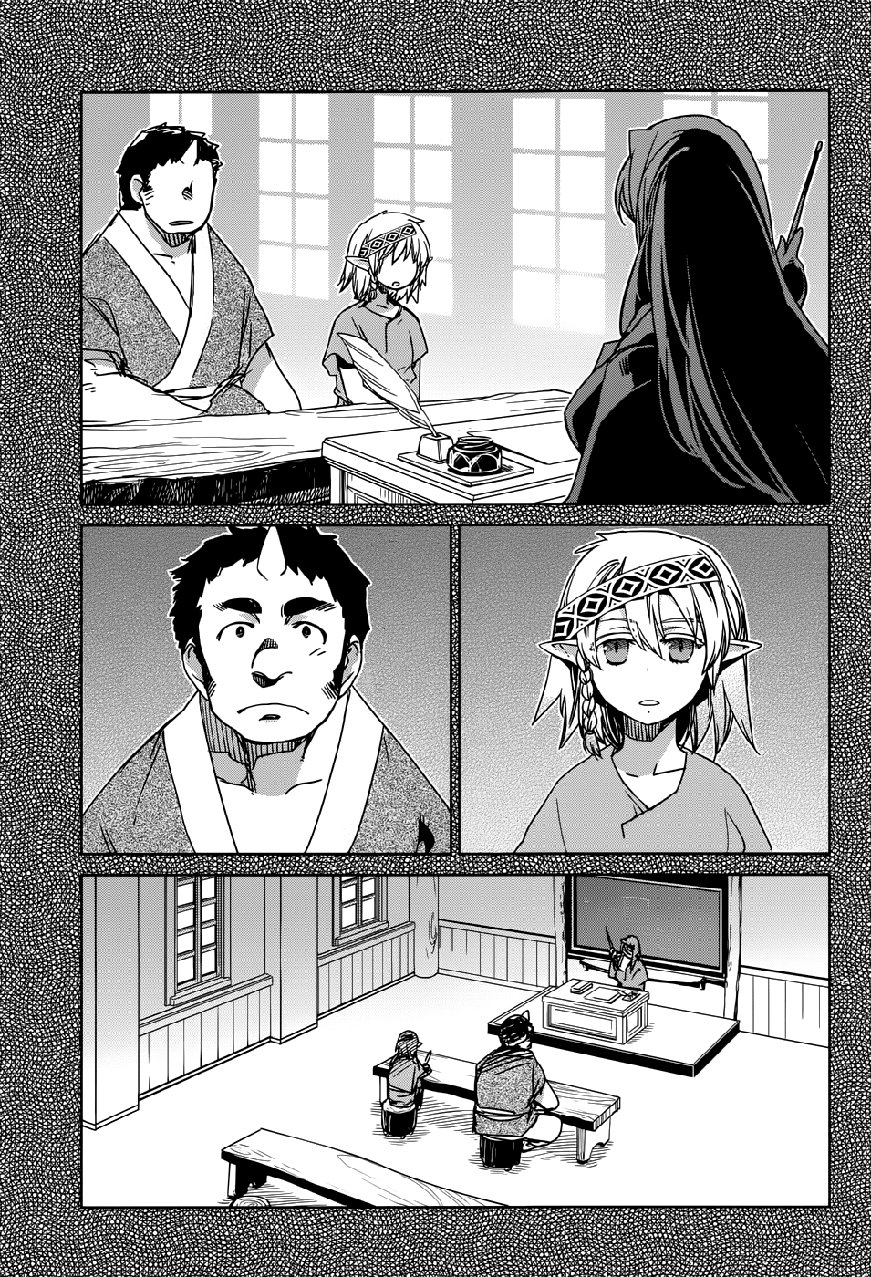 Maoyuu Maou Yuusha - "Kono Watashi no Mono Tonare, Yuusha yo" "Kotowaru!" Chapter 28 page 15 - Chapter 28: Law